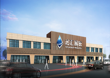 杭州汽车服务有限公司展厅装修设计案例